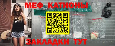 прущая мука Заводоуковск