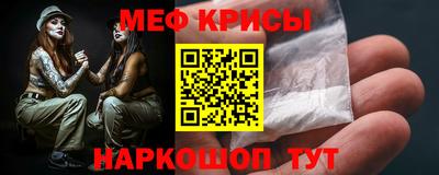 прущая мука Заводоуковск