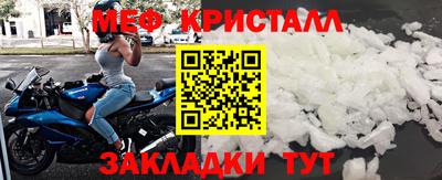 хмурый Жуковский