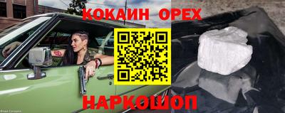 бошки Заволжье