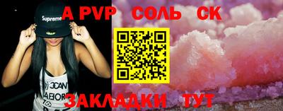 бошки Заволжье