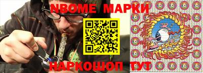 бошки Заволжье