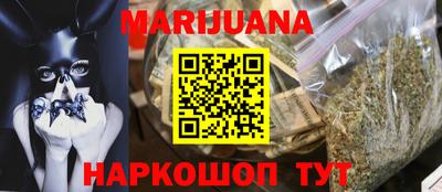 прущая мука Заводоуковск