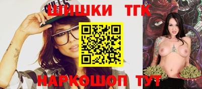 бошки Заволжье