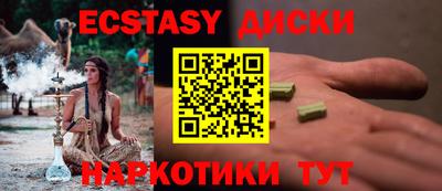 прущая мука Заводоуковск