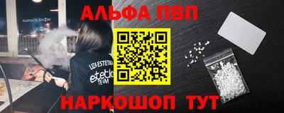 бошки Заволжье