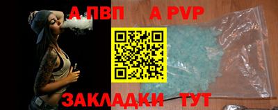 бошки Заволжье
