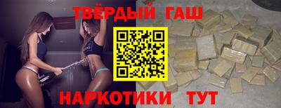 прущая мука Заводоуковск