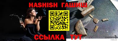 бошки Заволжье