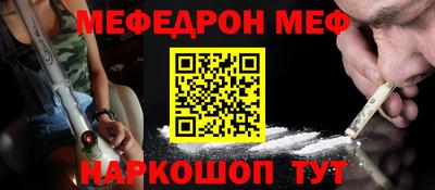 прущая мука Заводоуковск