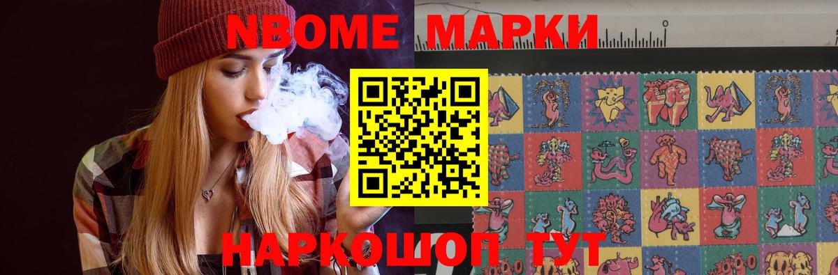 ЛСД экстази  Вход с VPN  ЛСД экстази кислота  Минусинск  LSD-25 экстази кислота 