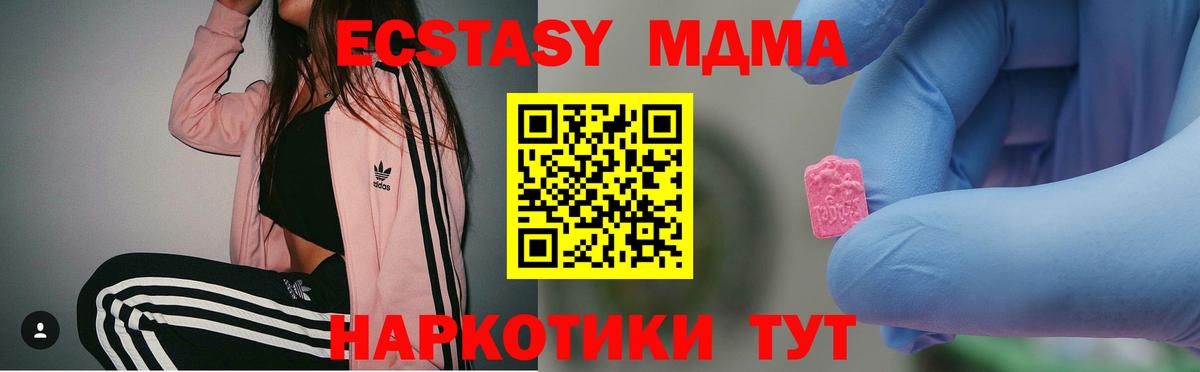 МЕФ кристаллы  Кетамин  ГЕРОИН  Лсд 25  Канабис  Вход с VPN  Cocaine  Минусинск  Гашиш 