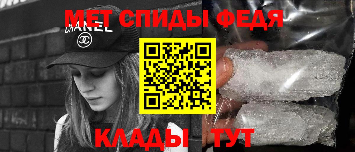 Метамфетамин Декстрометамфетамин 99.9%  Метамфетамин Декстрометамфетамин 99.9%  Вход с VPN  Минусинск 
