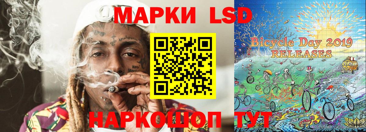 Марки NBOMe 1,8мг  Вход с VPN  Марки NBOMe 1,8мг  Наркотические марки  Минусинск 