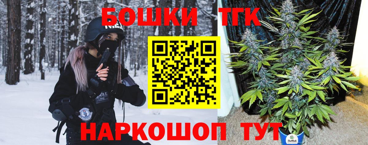 МАРИХУАНА ГИДРОПОН Минусинск